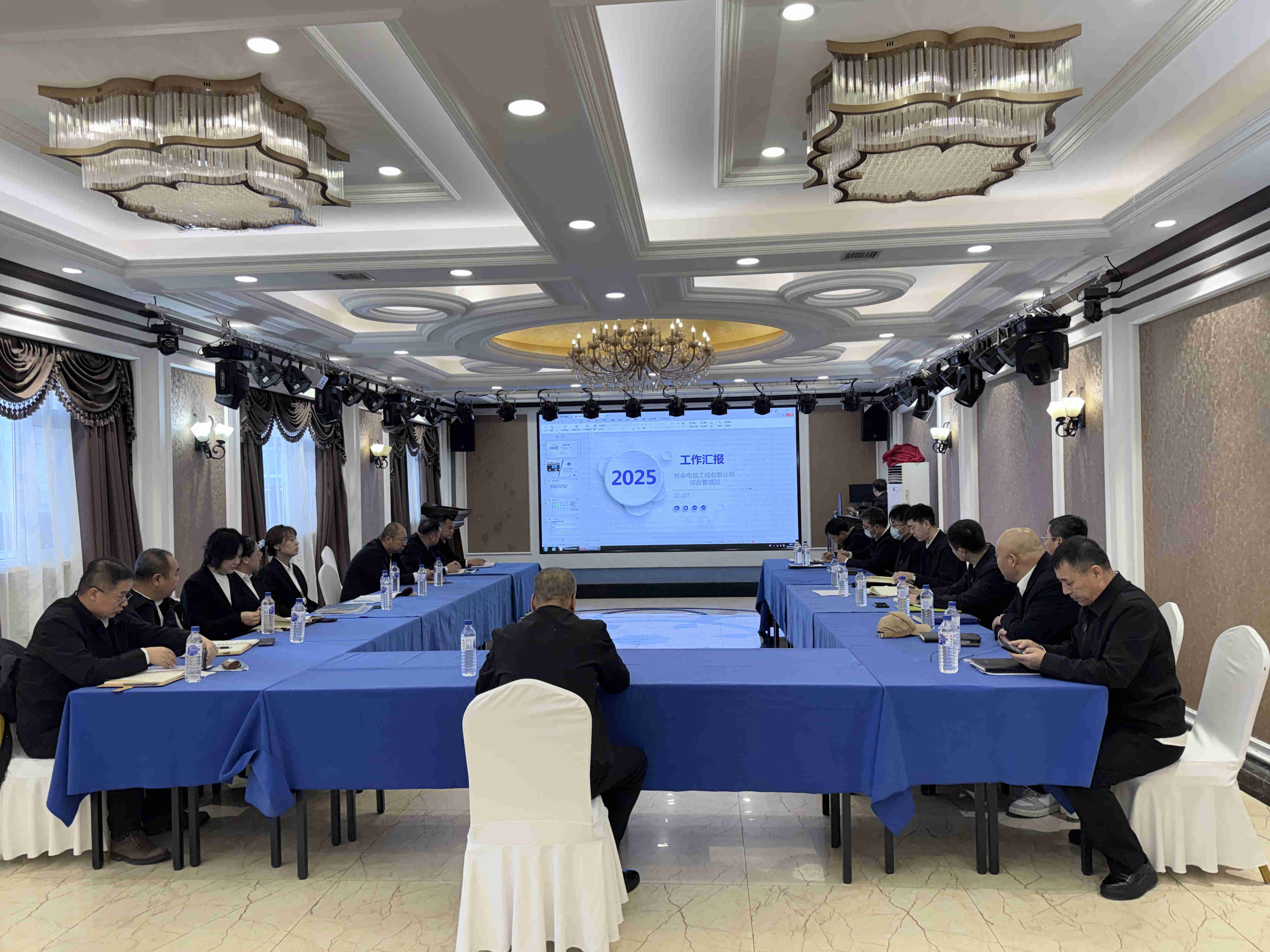 长春?sh)信工程有限公?025.12月生产安全会(x)?>
                            </div>
                            <div   id=